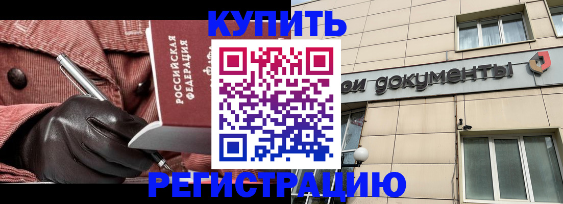 форма 3 в Димитровграде